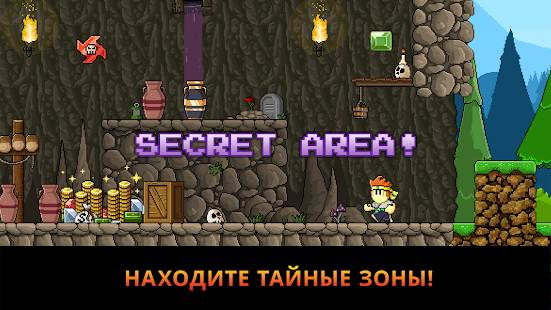 Dan the Man скриншот 6