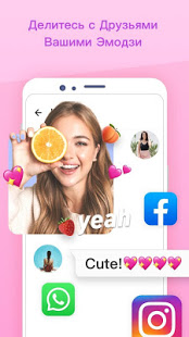 Камера Bloom Selfie скриншот 4