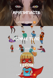 Научиться рисовать аниме скриншот 4