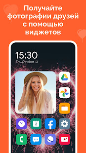 PicPat скриншот 2