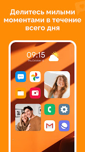 PicPat скриншот 4