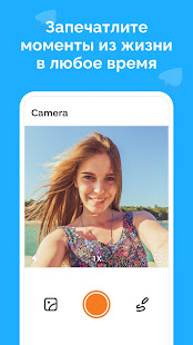 PicPat скриншот 5