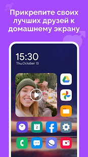 PicPat скриншот 6