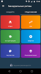 Генератор частоты скриншот 4