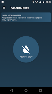 Генератор частоты скриншот 5