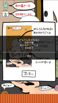 Перевод экрана/игры скриншот 4