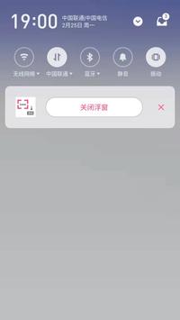 Перевод экрана/игры скриншот 5