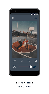 SUXOV скриншот 4