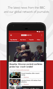 BBC News скриншот 2