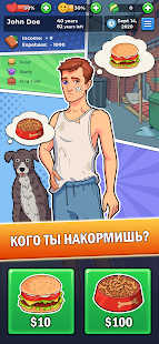 Моя История Успеха скриншот 2