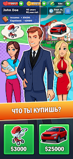 Моя История Успеха скриншот 3