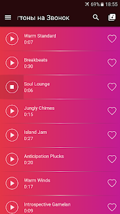 Крутые Рингтоны на Звонок скриншот 4