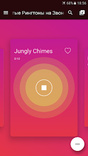 Крутые Рингтоны на Звонок скриншот 5