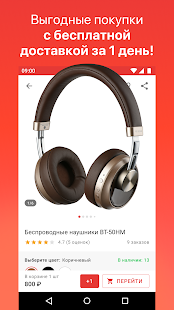 KazanExpress скриншот 2