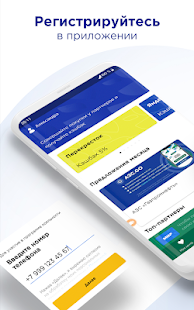 Привет, Мир! скриншот 2