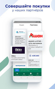 Привет, Мир! скриншот 5