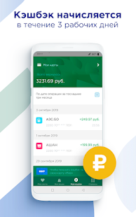 Привет, Мир! скриншот 6