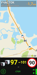 Антирадар еСтрелка скриншот 3