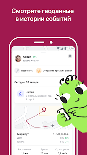 Kinbery скриншот 4