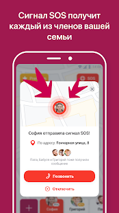 Kinbery скриншот 5