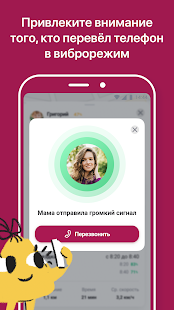 Kinbery скриншот 6