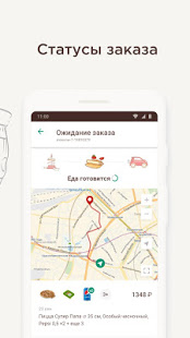 Папа Джонс скриншот 4