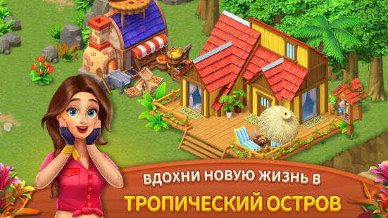 Dragonscapes Приключение скриншот 3