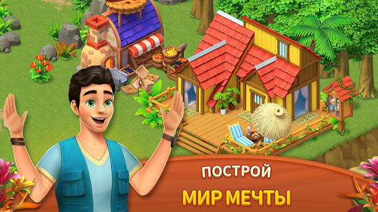 Dragonscapes Приключение скриншот 5