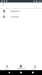 ПСБ-Партнер скриншот 3