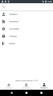 ПСБ-Партнер скриншот 4