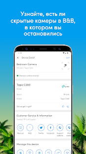 Fing - Сетевые инструменты скриншот 3