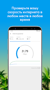 Fing - Сетевые инструменты скриншот 5