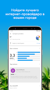 Fing - Сетевые инструменты скриншот 6