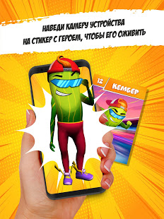 Овощи-супергерои скриншот 2