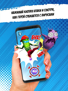 Овощи-супергерои скриншот 3