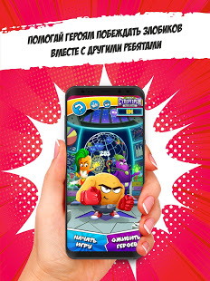 Овощи-супергерои скриншот 4