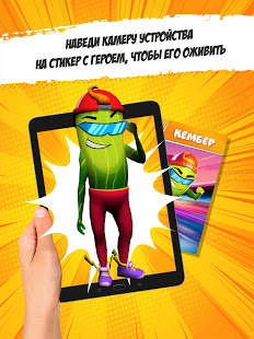 Овощи-супергерои скриншот 6