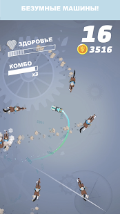 Police Pursuit скриншот 5