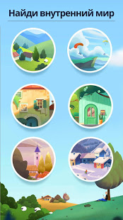 Nonogram скриншот 2