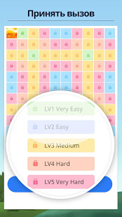 Nonogram скриншот 6