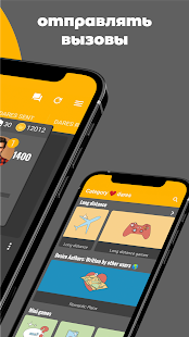 Desire - игра для пар скриншот 3