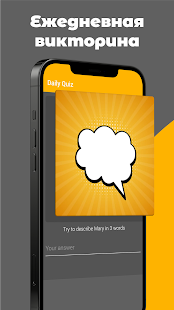 Desire - игра для пар скриншот 4