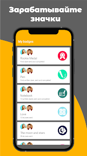 Desire - игра для пар скриншот 6