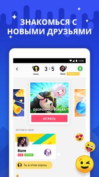 HAGO скриншот 2