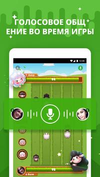 HAGO скриншот 3