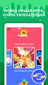 HAGO скриншот 5