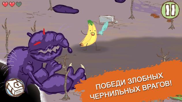 Draw a Stickman: EPIC 2 скриншот 5