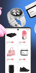 Джум скриншот 3