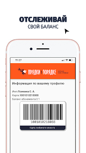 Прядки в Порядке скриншот 3