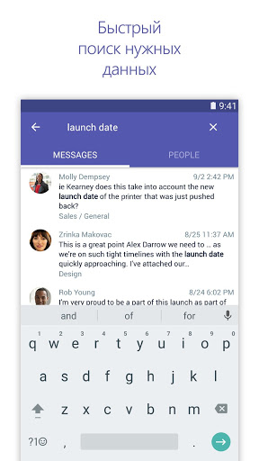 Microsoft Teams скриншот 4